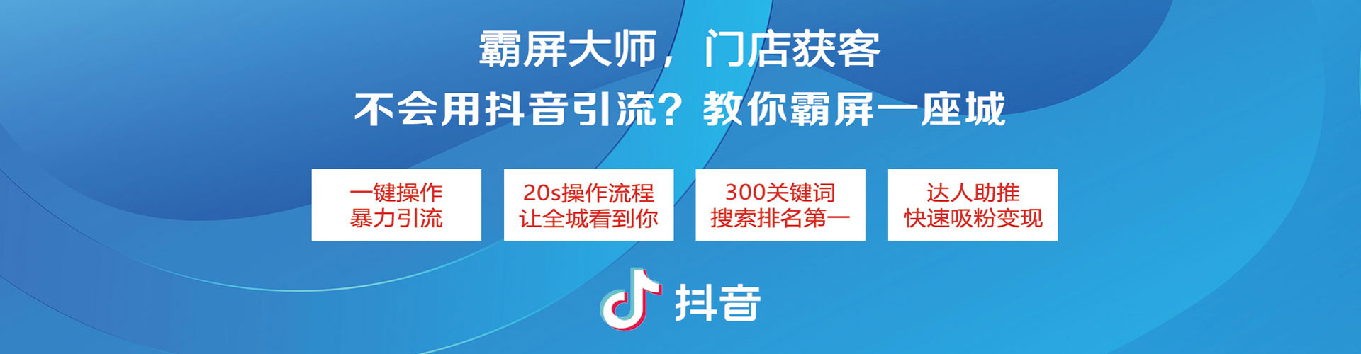 万全知乎信息流