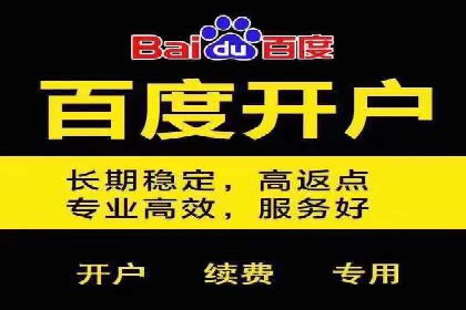 案例解析：SEM托管助力企业提升流量