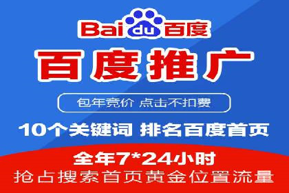 SEM竞价实战案例，教你提高转化率