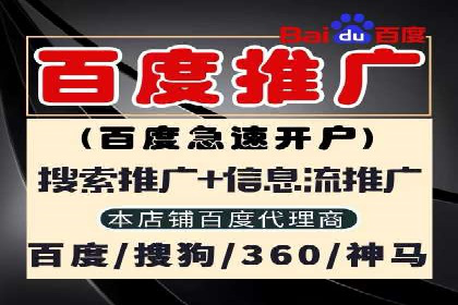 如何快速完成SEM竞价开户？经典案例剖析